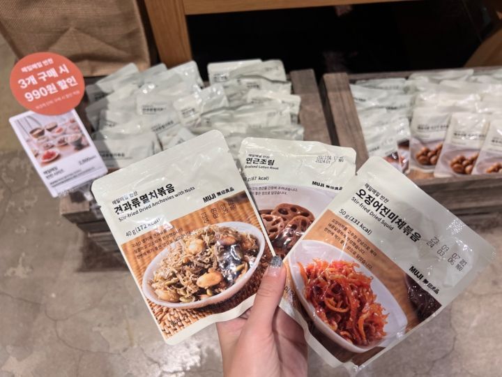 无印良品 AK PLAZA弘大店