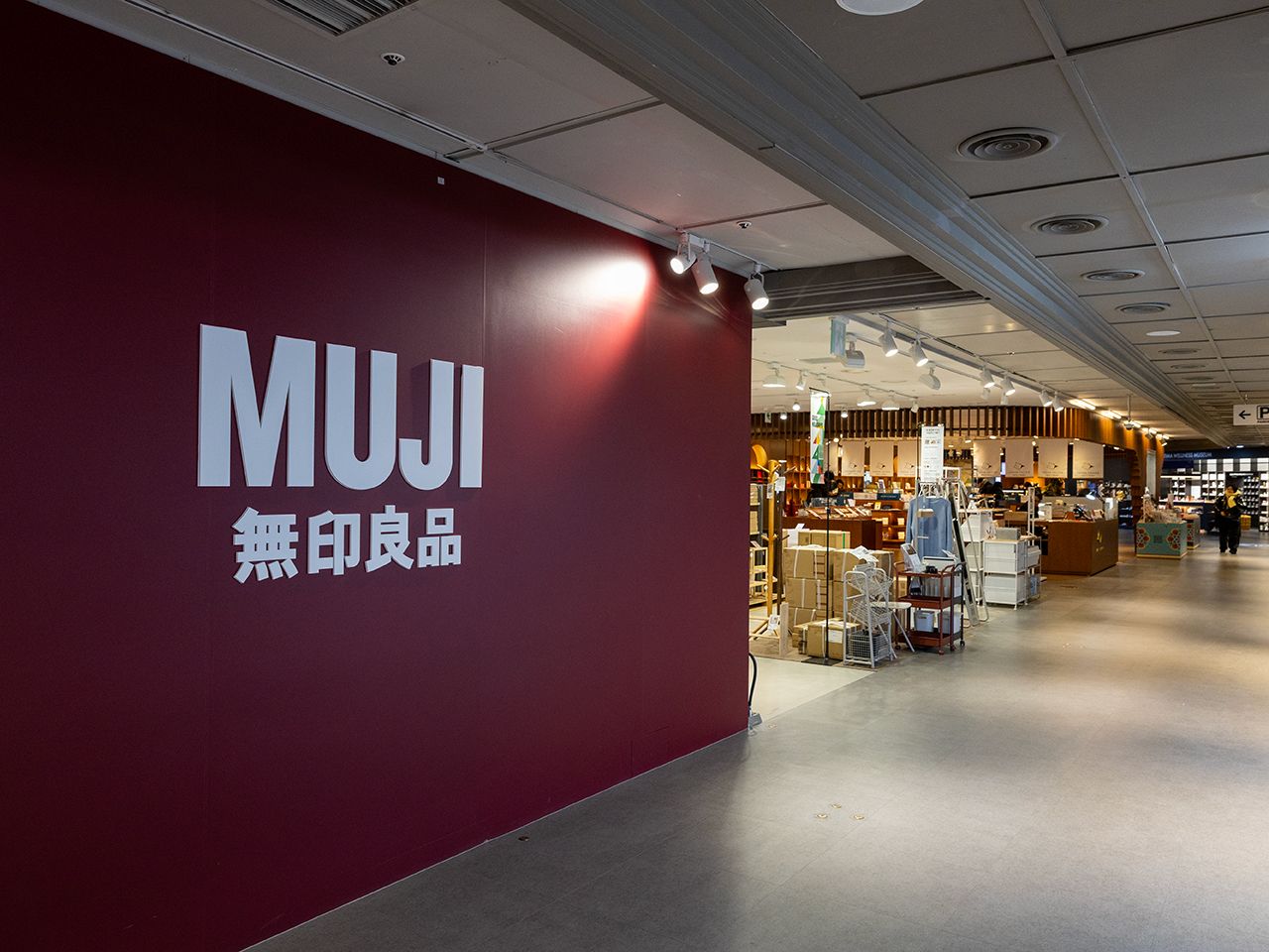 无印良品 永丰钟路店