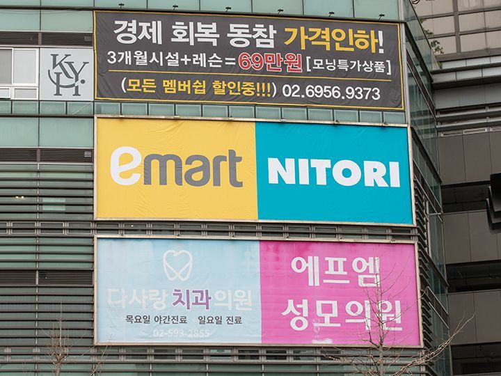 易买得 下月谷店