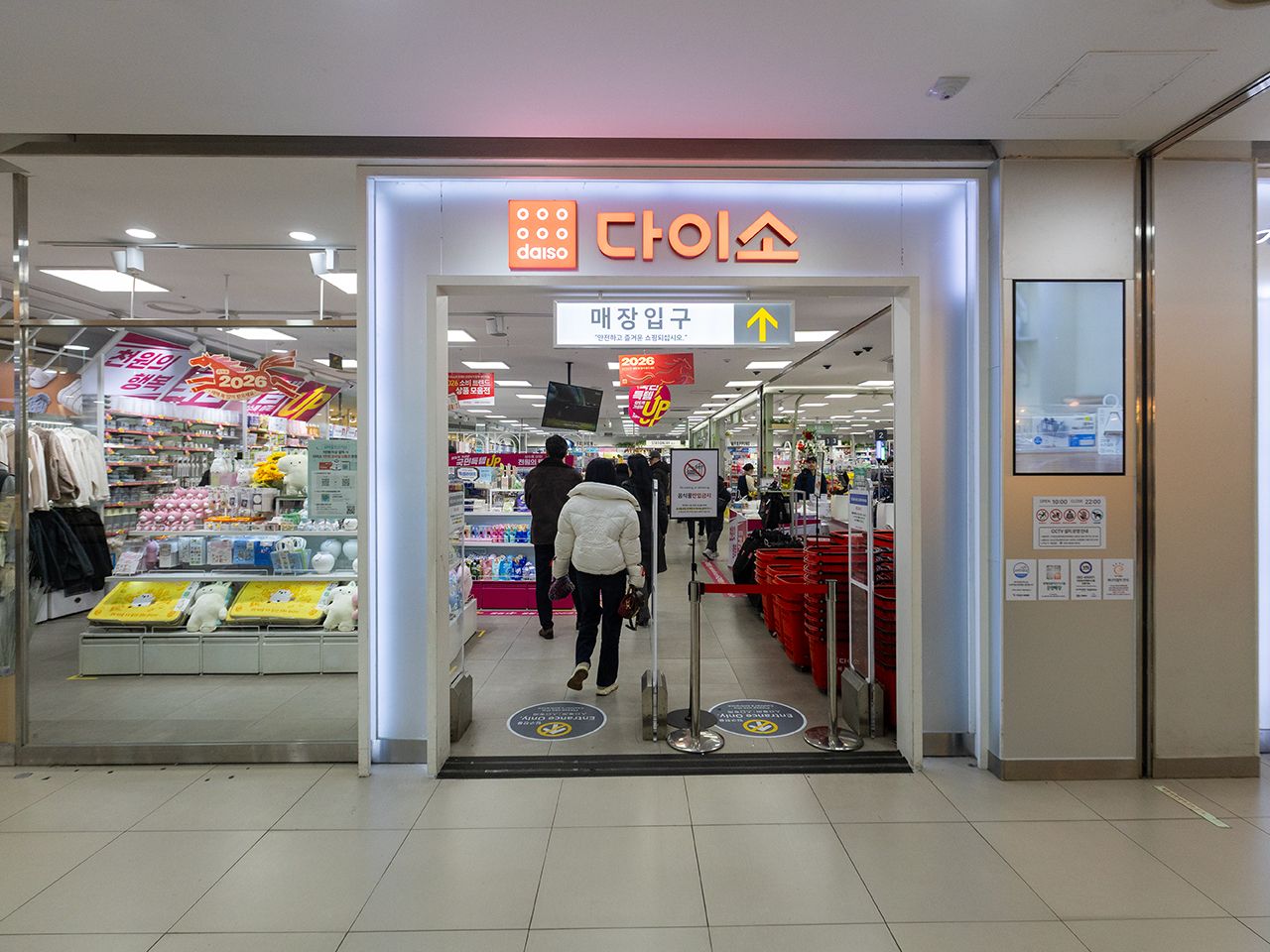 Daiso BITPLEX往十里站