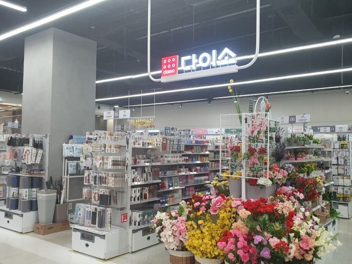 Daiso 乐天商城金浦机场店