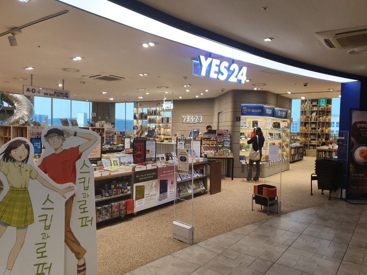 YES24 江西NC店