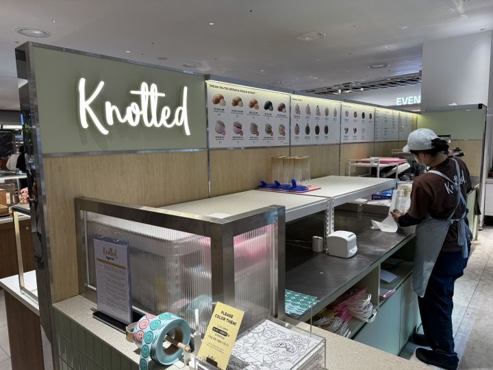 CAFE Knotted THE现代大邱店