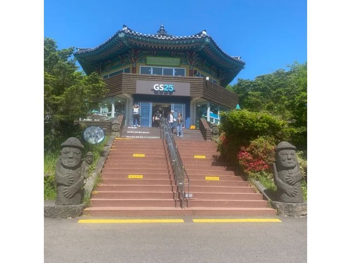 GS25 汉拿山1100高地店