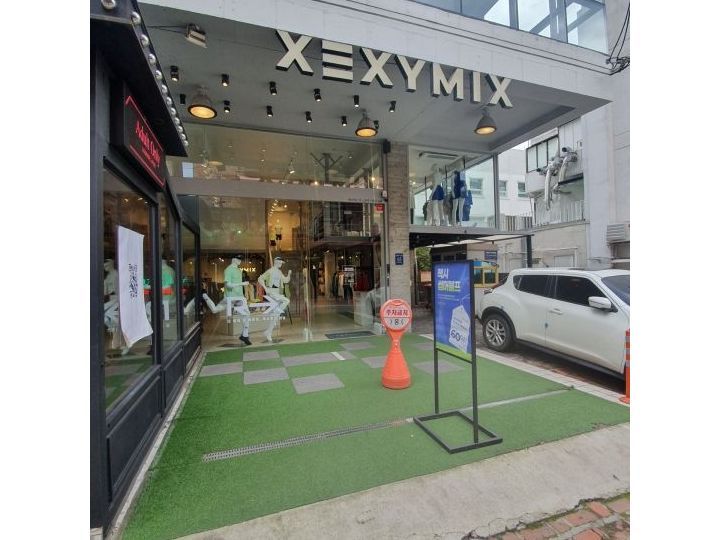 XEXYMIX 林荫道店