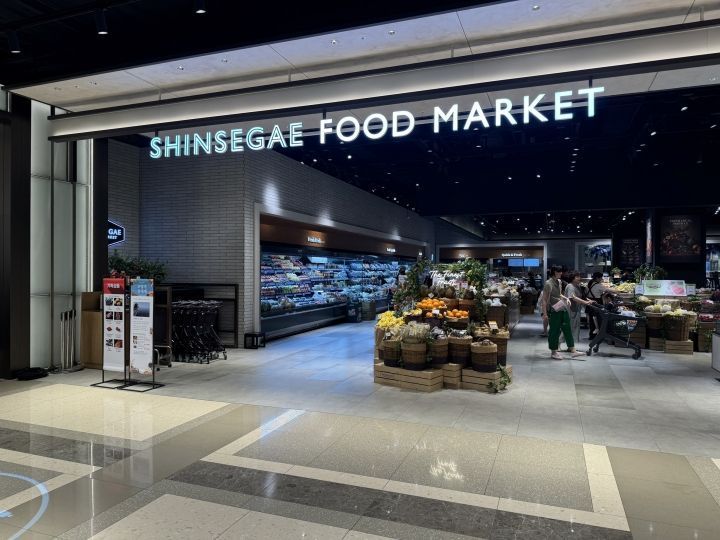 新世界食品超市 新世界百货大邱店