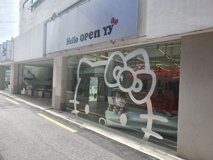 open yy 汉南旗舰店