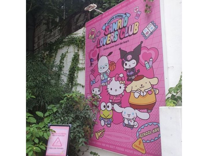 SANRIO LOVERS CLUB 弘大店