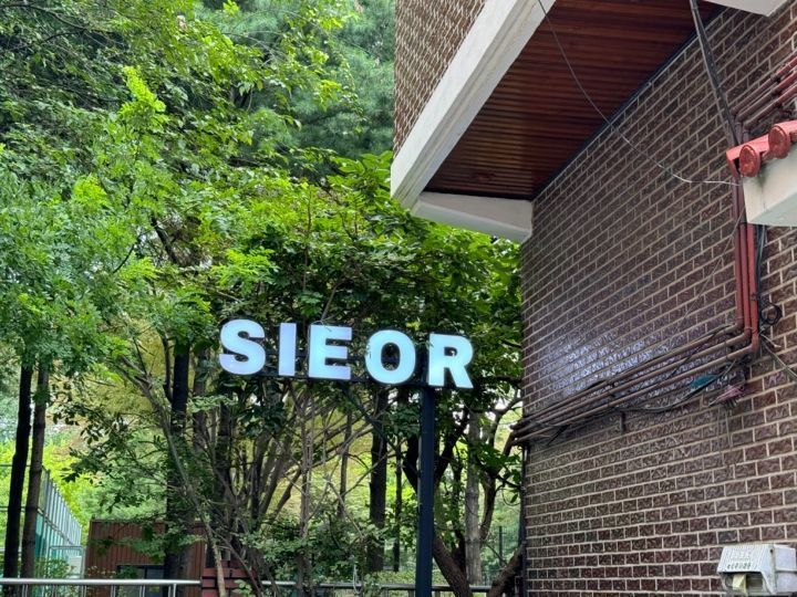 SIEOR ATELIER 首尔林Showroom