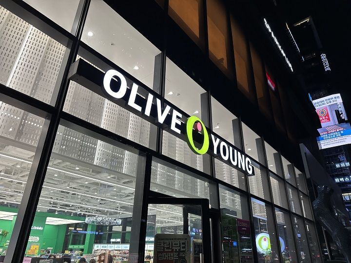 欧利芙洋 江南中央店