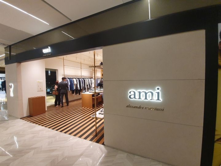 ami 新世界百货总店