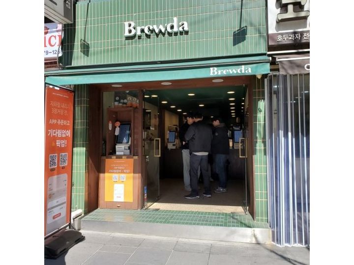 Brewda coffee 市厅店