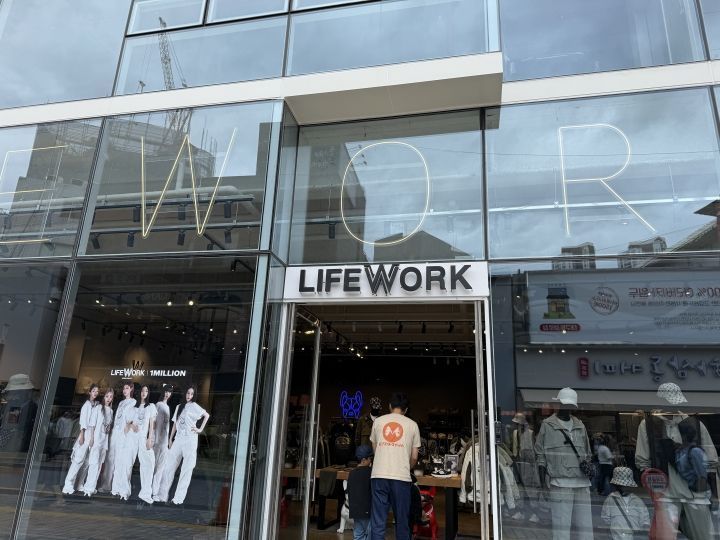 LIFE WORK 大邱直营店