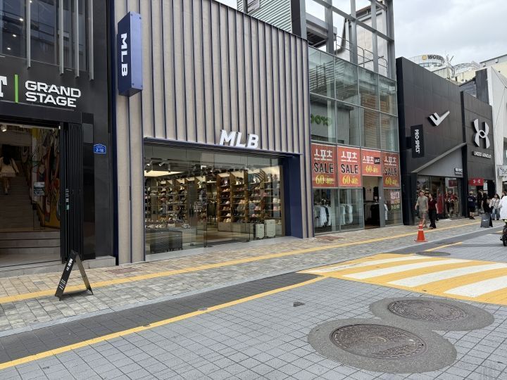 MLB 大邱东城路店