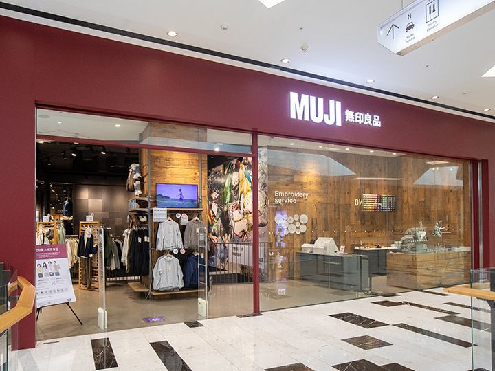 无印良品 IFC MALL店