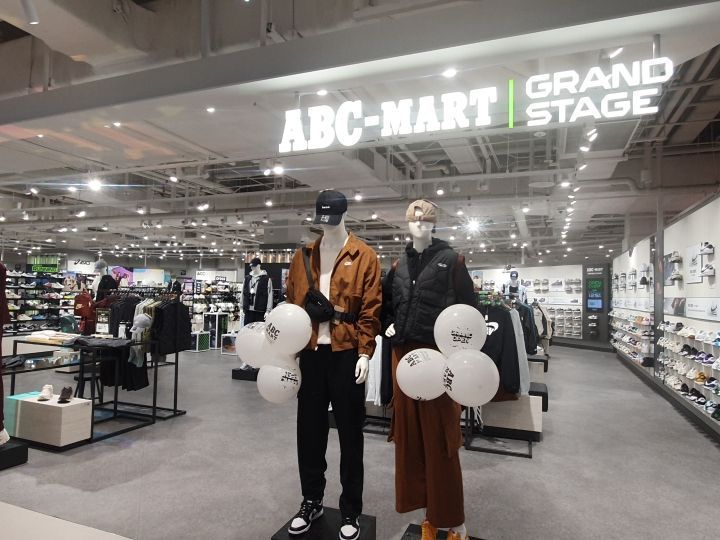 ABC MART GS东大门dundun店