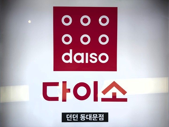 Daiso dundun东大门店