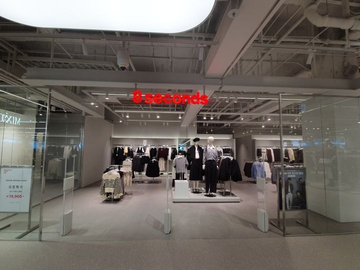 8 seconds dundun东大门店