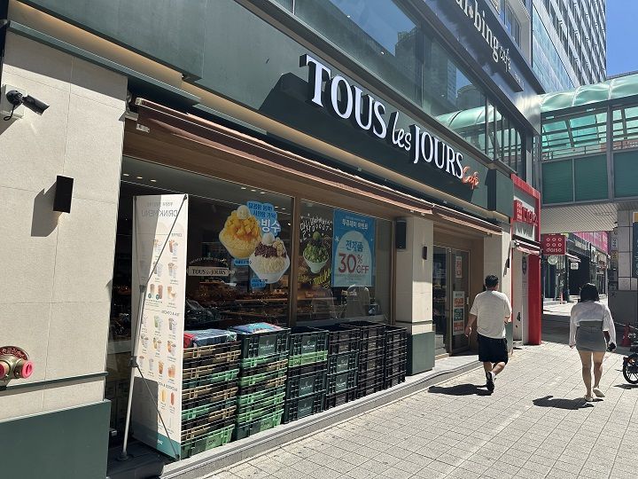 多乐之日 建大入口站店