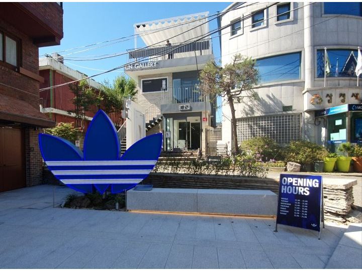 阿迪达斯 北村传统店