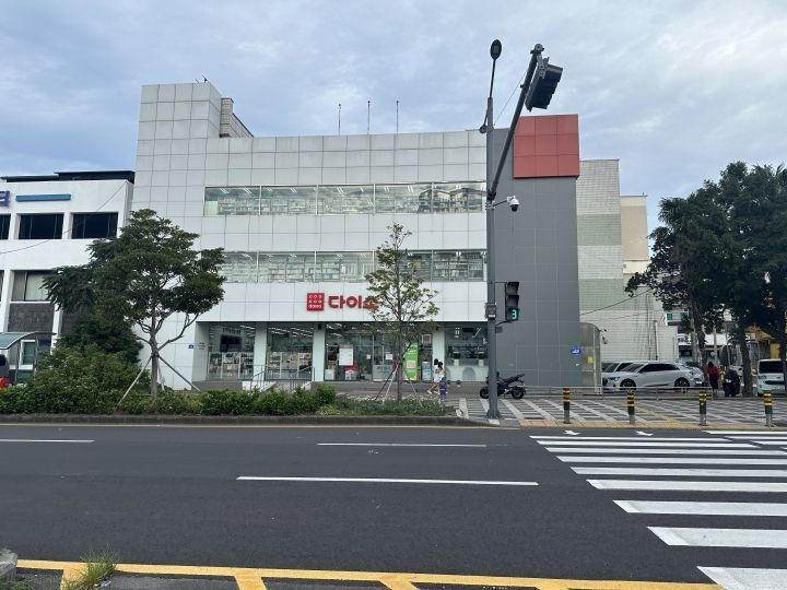 Daiso 济州莲洞店
