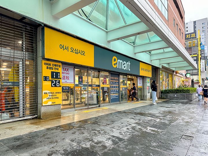 易买得 新济州店