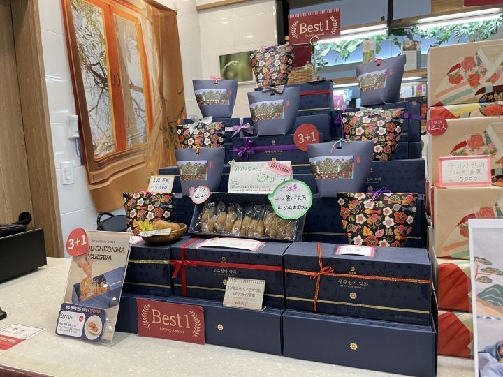 Local Taste 金浦机场店