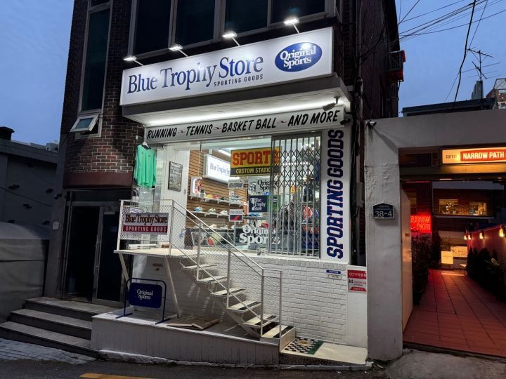 Original Sports 汉南直营店