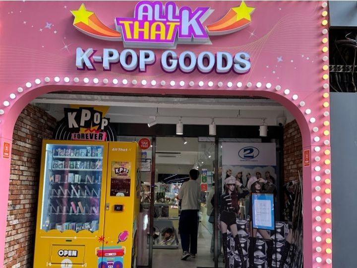 ALL THAT K 南浦店