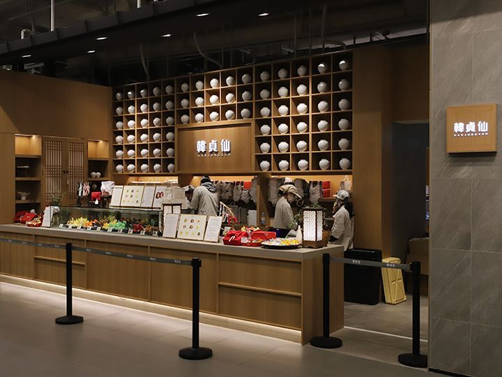 韩贞仙 THE现代汝矣岛店