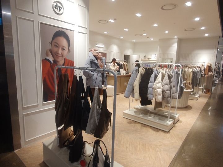 depound 现代百货新村店