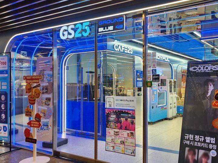 GS25 NEW安宁仁寺洞店（GROUND BLUE 49）