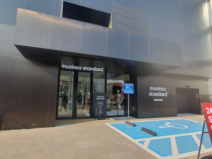 musinsa standard 汉南店