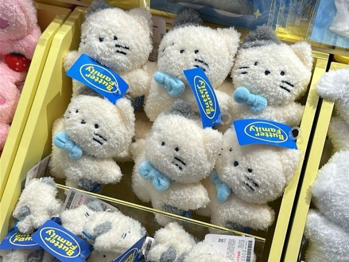 BUTTER Starfield鸣旨店