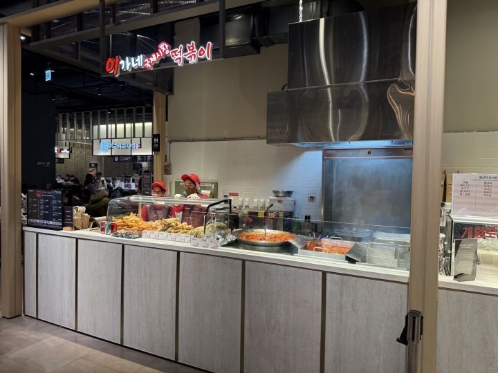 李家辣炒年糕 新世界百货大邱店