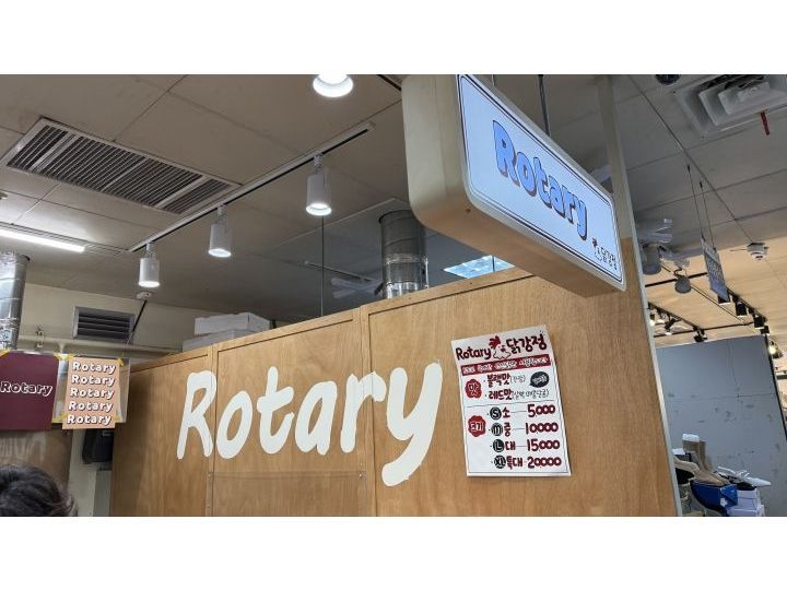 Rotary Food 西门市场辣炸鸡丁