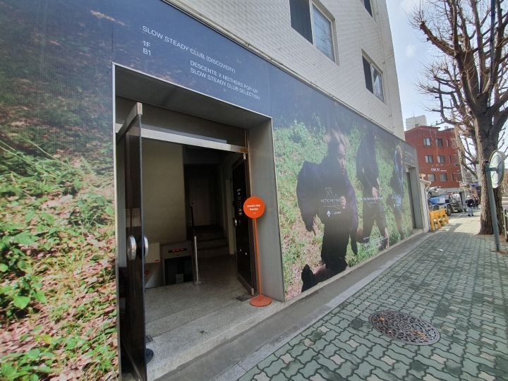 SLOW STEADY CLUB 首尔林店