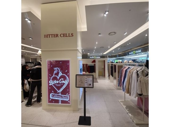 BITTER CELLS 龙山站爱宝客商场店