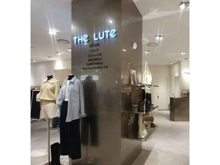 THE LUTE 龙山站爱宝客商场店