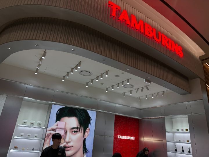 TAMBURINS 乐天世界购物城蚕室店