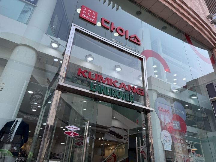 Daiso 永登浦站店