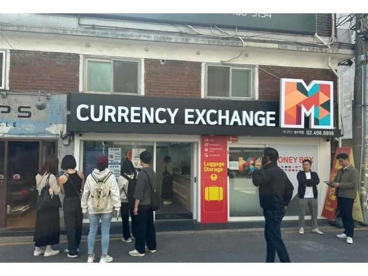 MONEY BOX换钱所 圣水站店