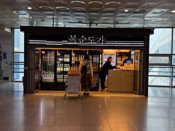 福顺都家 大田站店