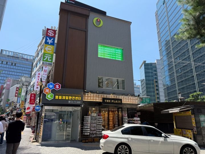 欧利芙洋 明洞2街店