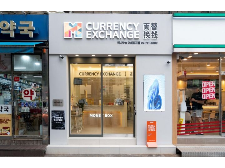 MONEY BOX换钱所 汝矣岛分店