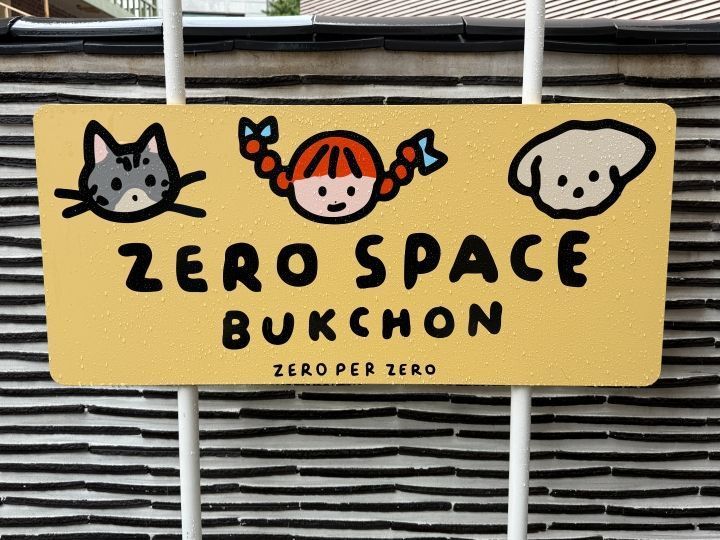 ZERO SPACE 北村店