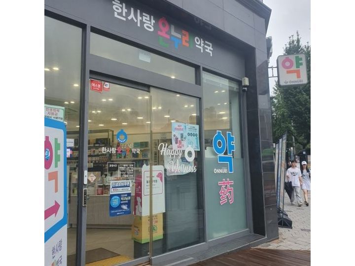 博爱全世界药店