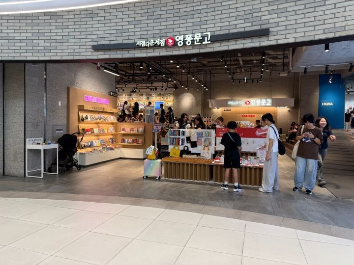 永丰文库 江南新世界店