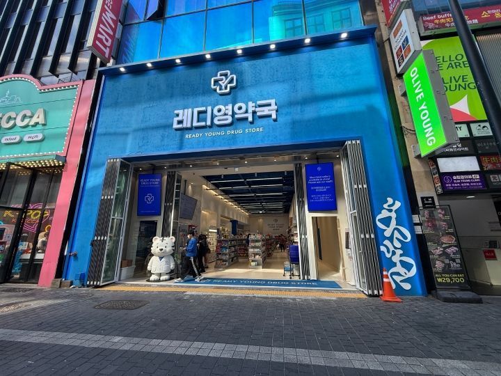 READY YOUNG药店 明洞店
