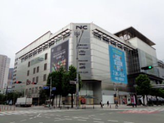 NC百货 NC西面店